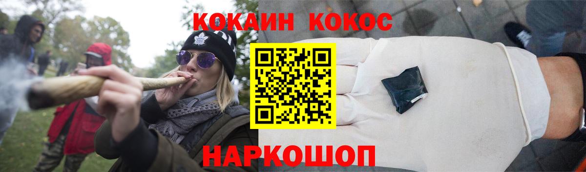 COCAIN 98% Качканар