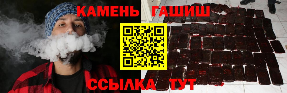 Качканар  ГАШ Cannabis  ГАШИШ Cannabis  ГАШИШ  Вход с VPN 