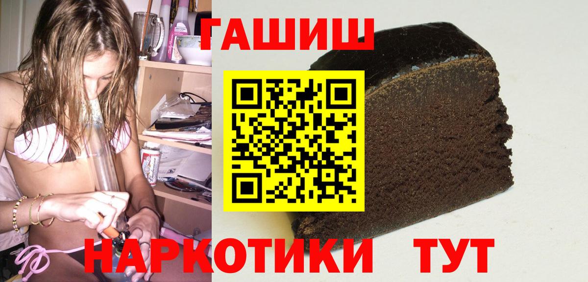 Гашиш 40% ТГК Качканар