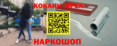 экстази Комсомольск-на-Амуре