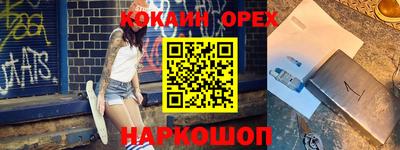 амф Конаково