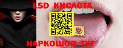 экстази Комсомольск-на-Амуре