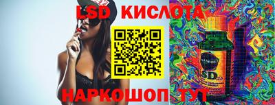 PSILOCYBIN Коммунар