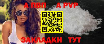амф Конаково