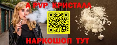 амф Конаково