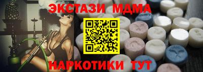 PSILOCYBIN Коммунар