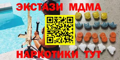 PSILOCYBIN Коммунар
