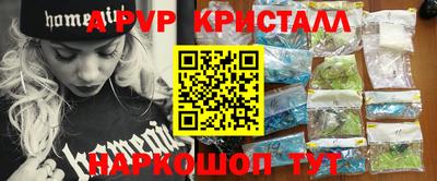 амф Конаково
