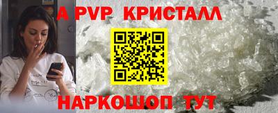 амф Конаково