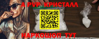 экстази Комсомольск-на-Амуре