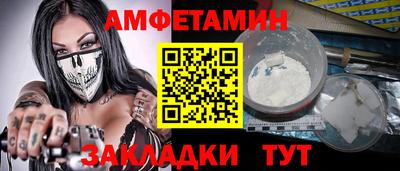 амф Конаково