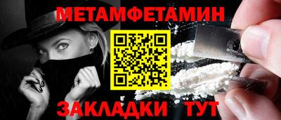 амф Конаково