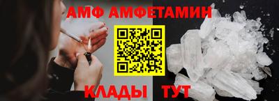 амф Конаково