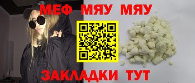 амф Конаково