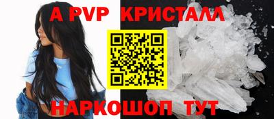 амф Конаково