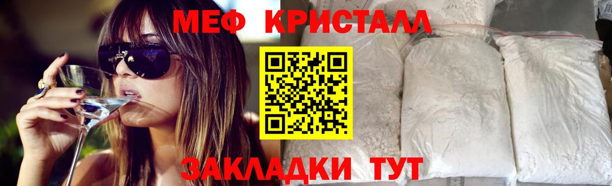 МЕФ   Качканар  Канабис  Cocaine  ГАШ  Alpha-PVP СК   Наркошоп  Гашиш  Вход с VPN 