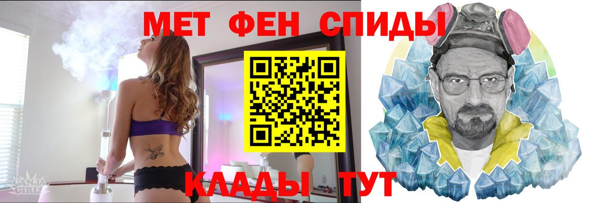 Первитин Декстрометамфетамин 99.9%  Вход с VPN  Первитин Декстрометамфетамин 99.9%  Качканар 