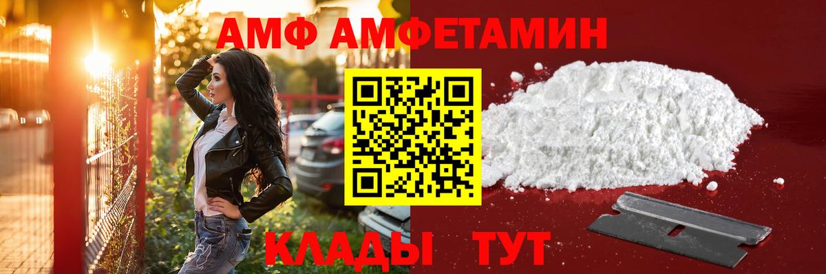 Первитин Декстрометамфетамин 99.9% Качканар